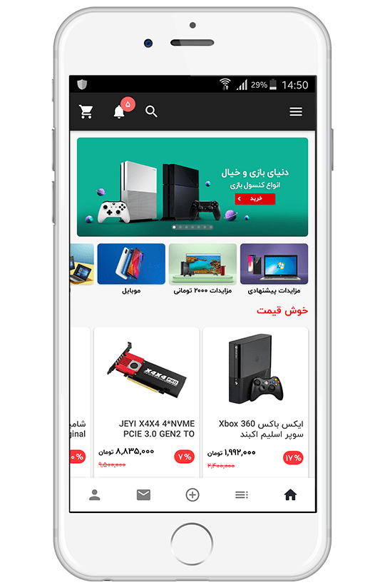 اپلیکیشن ایسام